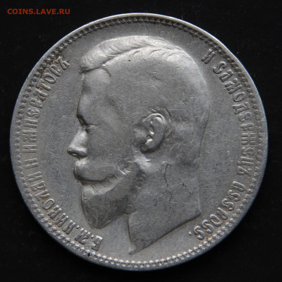 1 рубль 1899 ФЗ норм с 200! до 7.07 в 22:10 - РИ 1 рубль 1899 ФЗ