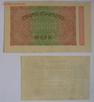 Германия.20000 и 2млн марок 1923г.До 9.07. 22.00 мск - P1450843.JPG