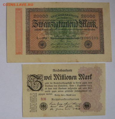 Германия.20000 и 2млн марок 1923г.До 9.07. 22.00 мск - P1450839.JPG