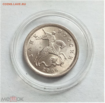 1 копейка 2006 сп UNC - 02