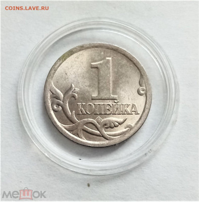 1 копейка 2006 сп UNC - 01