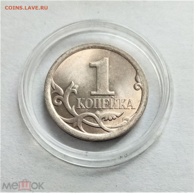 1 копейка 2007 сп UNC - 01