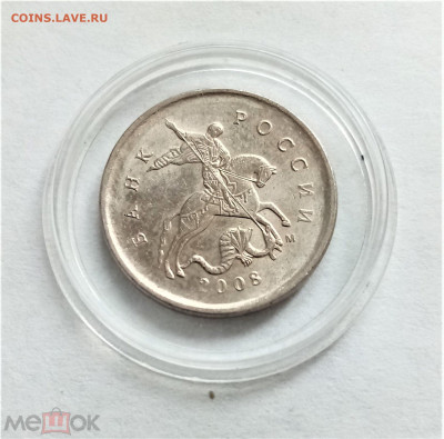 1 копейка 2008 м XF - 02