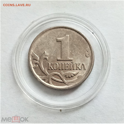 1 копейка 2008 м XF - 01