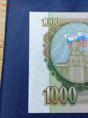 1000р.1993г.UNC.До 07.07.22:00. - IMG_20230703_140515_442