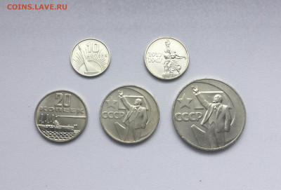 Набор 50 лет Советской власти 1967г. UNC до 8.07 суббота - 22220C7D-D5E0-40DA-BB91-A2E7C7813DDD
