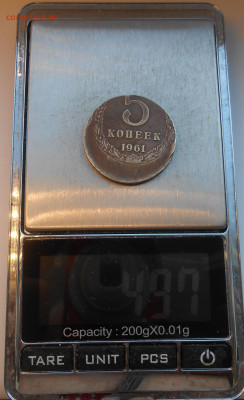 5 копеек 1961 г. (большое смещение) - оценка - 9.JPG