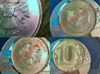 10 рублей 2009 ммд 1.1Г Состояние! до 26.12.11 22:00 Мск - 1.11Г.JPG
