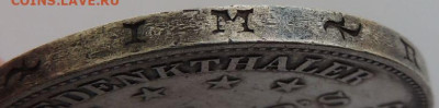 Талер 1859 года Франкфурт "100 лет со дня рождения Шиллера" - DSCN0855.JPG