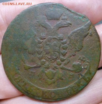 5 копеек 1760 ММ,ОКОНЧАНИЕ 5.07.2023 Г. в 22-00 - Щ