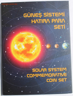 Турция буклет Планеты Солнечной системы 1 куруш 2022 7.7 22 - IMG_0983.JPG