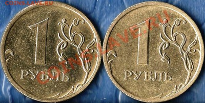 Р.Ф. 10 руб. 65 лет Победы ВОВ.2010г.Разновиды. До27.12.201 - Изображение 408