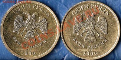 Р.Ф. 10 руб. 65 лет Победы ВОВ.2010г.Разновиды. До27.12.201 - Изображение 406