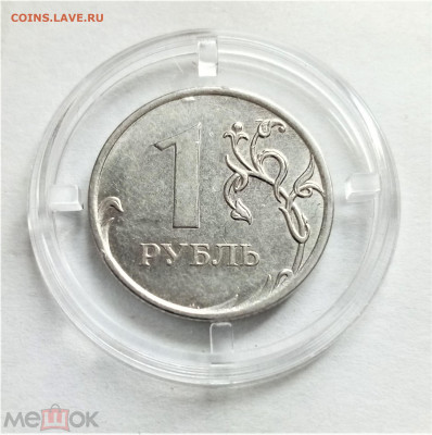 1 рубль 2010 м - 01