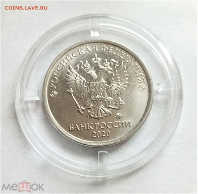 1 рубль 2020 м UNC - 02