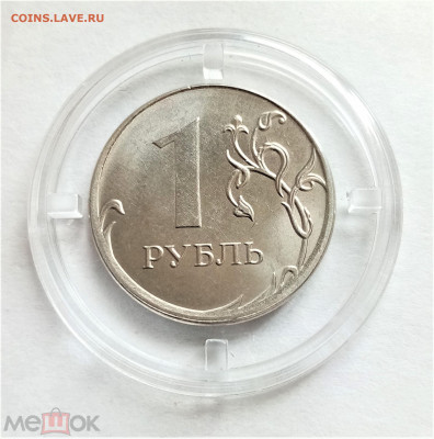 1 рубль 2020 м UNC - 01