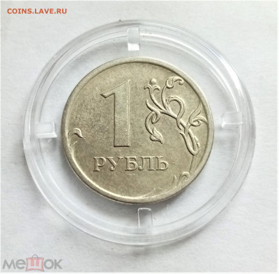1 рубль 2009 м (не магнитный) - 01