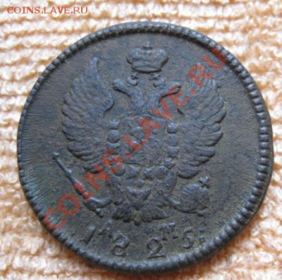 2Коп.1825км ам.до28.12.11 21-00 по Мск. - Изображение 349