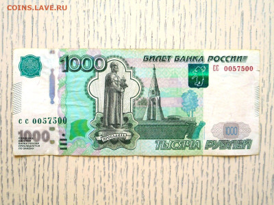 Радары,красивые и редкие номера! - DSCN4874.JPG