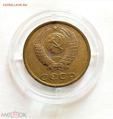 3 копейки 1984 XF+ - 02
