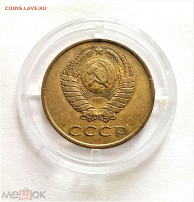 3 копейки 1986 XF - 02