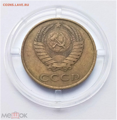 3 копейки 1988 - 02
