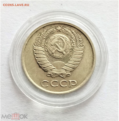 10 копеек 1978 - 02