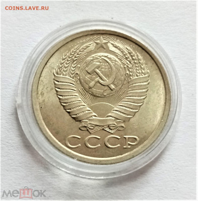 15 копеек 1989 UNC+ - 02