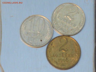 перепутка 2 копейки 1989 на 10 копеечной - IMG_3546.JPG