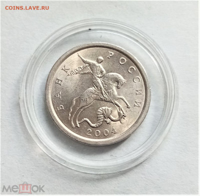 1 копейка 2004 сп UNC - 02