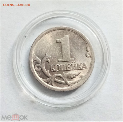 1 копейка 2004 сп UNC - 01