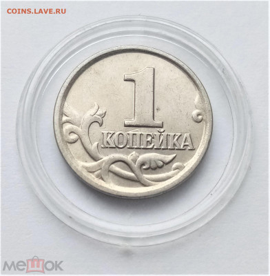 1 копейка 2004 м XF - 01