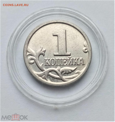 1 копейка 2003 м - 01