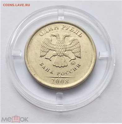 1 рубль 2008 м - 02