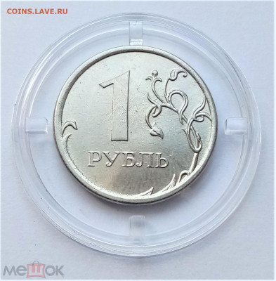 1 рубль 2014 м UNC - 01