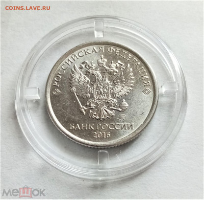 1 рубль 2016 м UNC - 02