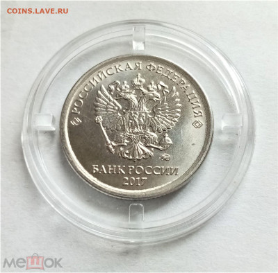1 рубль 2017 м UNC - 02