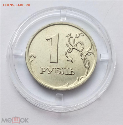1 рубль 2007 м XF+ - 01