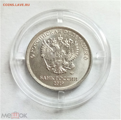 1 рубль 2019 м UNC - 02