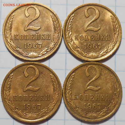 Погодовка 1961-89 БЛЕСК фикс.от 50р до 11.07.2023 в22-00м - DSCN0605.JPG