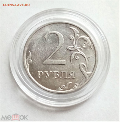2 рубля 2014 м - 01