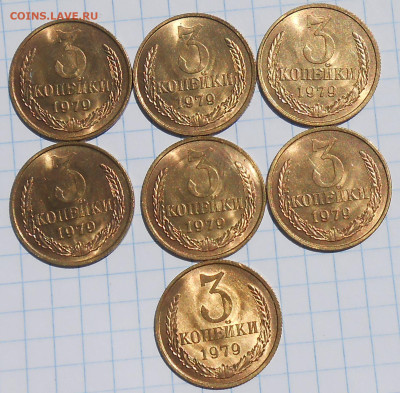 Погодовка 1961-89 БЛЕСК фикс.от 50р до 11.07.2023 в22-00м - DSCN0082.JPG