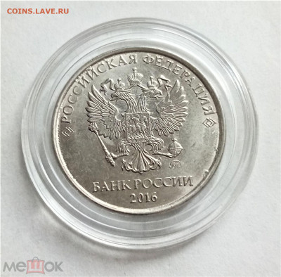 2 рубля 2016 м UNC - 02