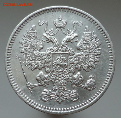 25 копеек  1848  года  СПБ  НI  до 05.07.2023  до 22-00  МСК - 2.JPG