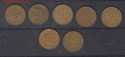 Югославия 50пара по фиксу - 4