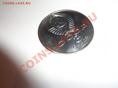 набор 70 лет ВОСР 1,3,5 руб.-блеск. До 25.12.11 - SAM_0361.JPG