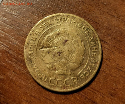 5 копеек 1934г. до 10.07.2023г. - 2023-07-05_21h35_32