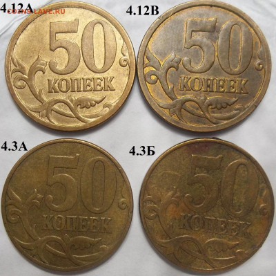 2 руб. 2006 СПМД шт. 2+БОНУСЫ 09.07.23. 22:00 МСК - 100_6606.JPG