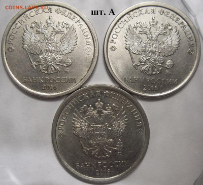 2 руб. 2006 СПМД шт. 2+БОНУСЫ 09.07.23. 22:00 МСК - 100_6605.JPG