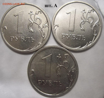 2 руб. 2006 СПМД шт. 2+БОНУСЫ 09.07.23. 22:00 МСК - 100_6604.JPG